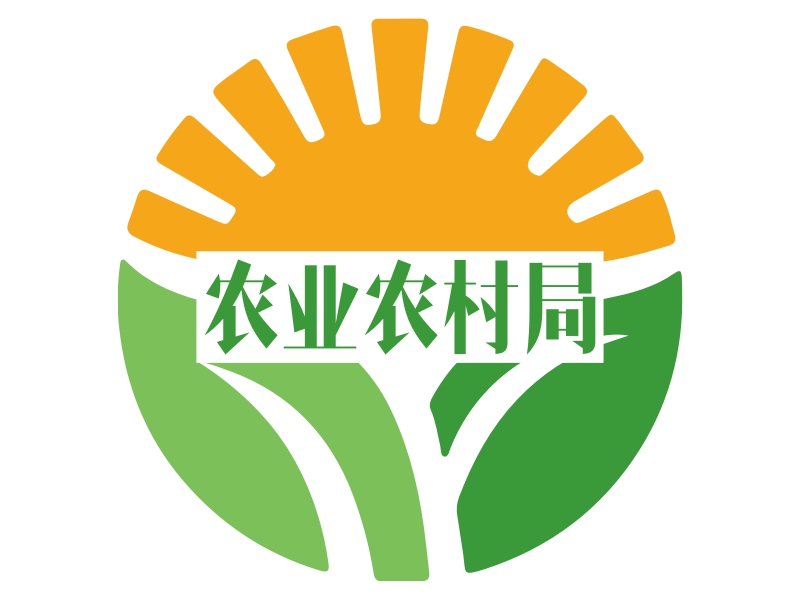 农业农村局 Logo Maker - Design 农业农村局 logos online