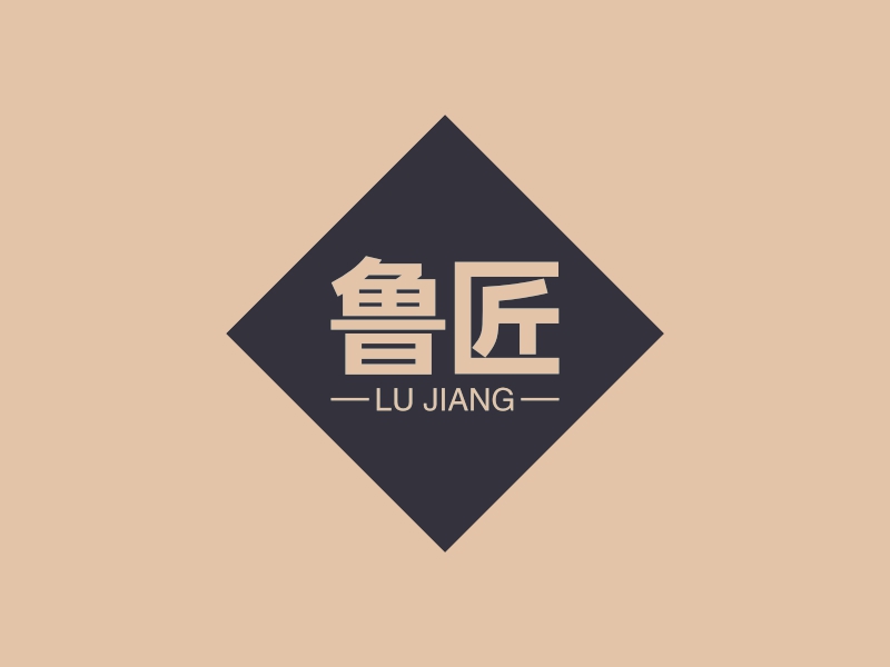 鲁匠 logo | 一键设计艺术设计 logo - 标小智