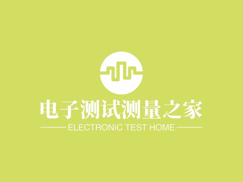 电子测试测量之家 - ELECTRONIC TEST HOME