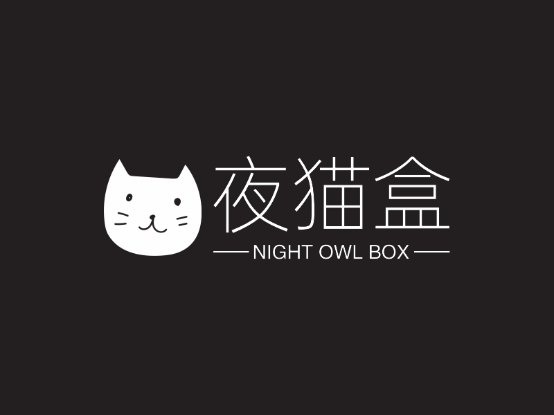 夜猫盒logo设计
