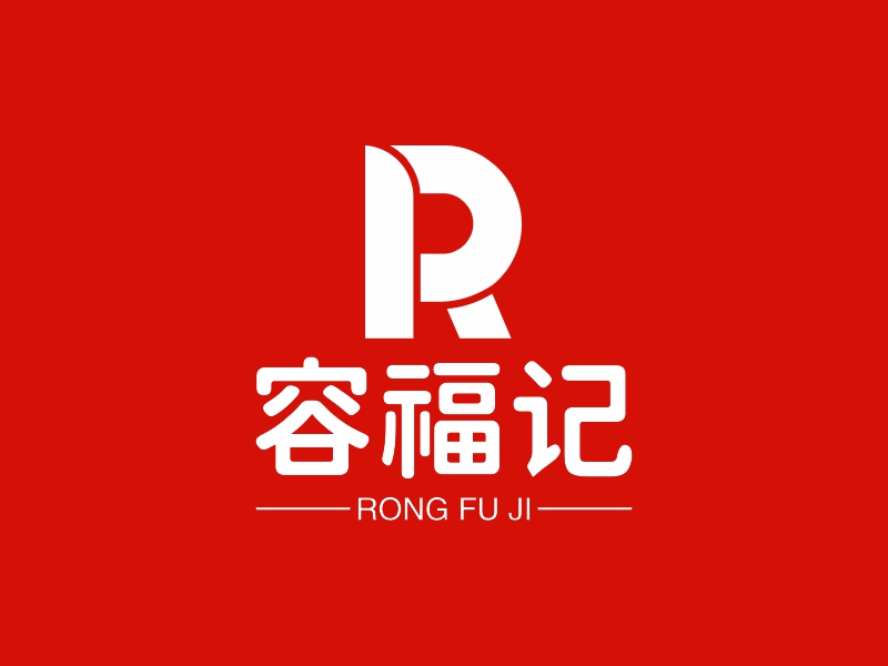 容福记 - RONG FU JI
