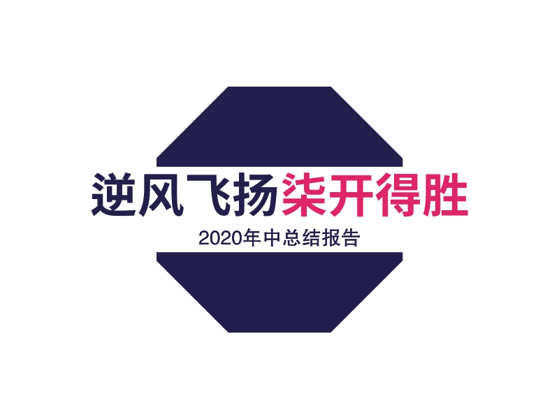 总结logo设计素材，总结logo图片png创意模板在线制作 - 标小智