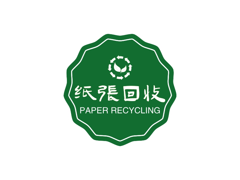 纸张logo设计素材，纸张logo图片png创意模板在线制作 - 标小智