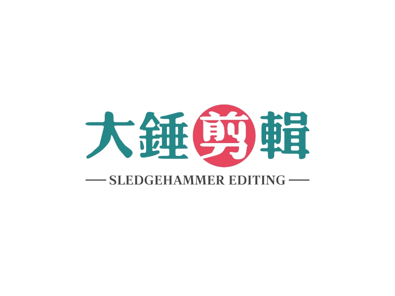 大锤logo设计素材,大锤logo图片png创意模板在线制作 - 标小智