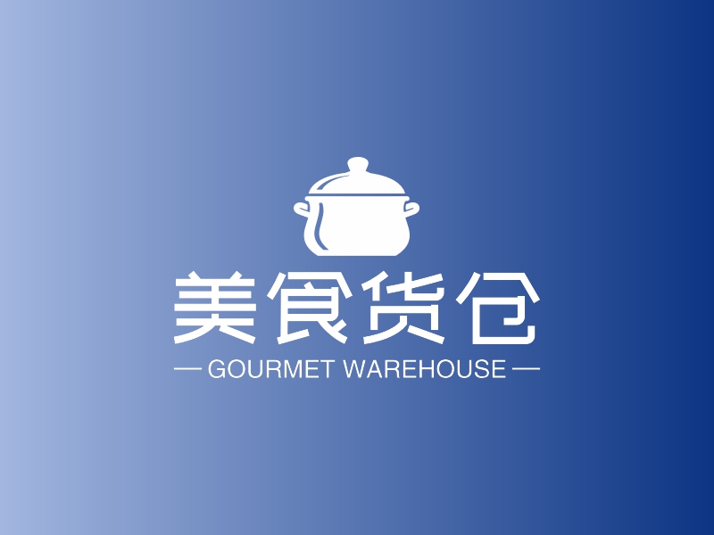 美食货仓logo设计 - 标小智
