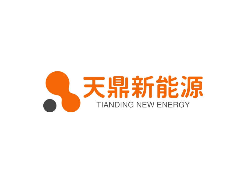 天鼎新能源 - TIANDING NEW ENERGY