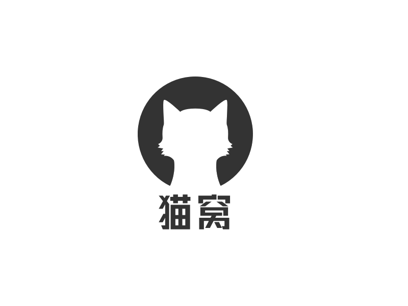 猫窝logo设计 - 标小智