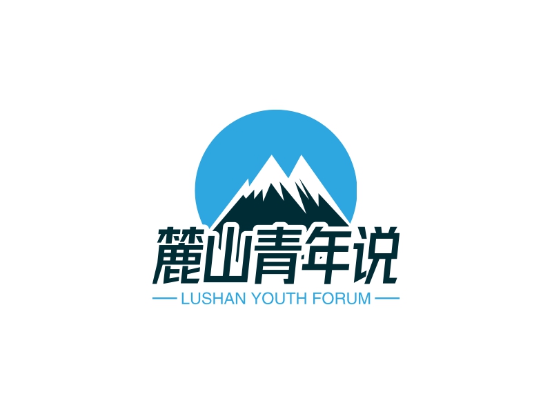 麓山青年说logo设计