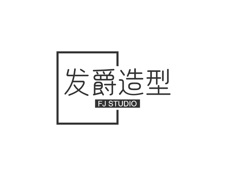 发爵造型 Logo Maker - Design 发爵造型 logos online