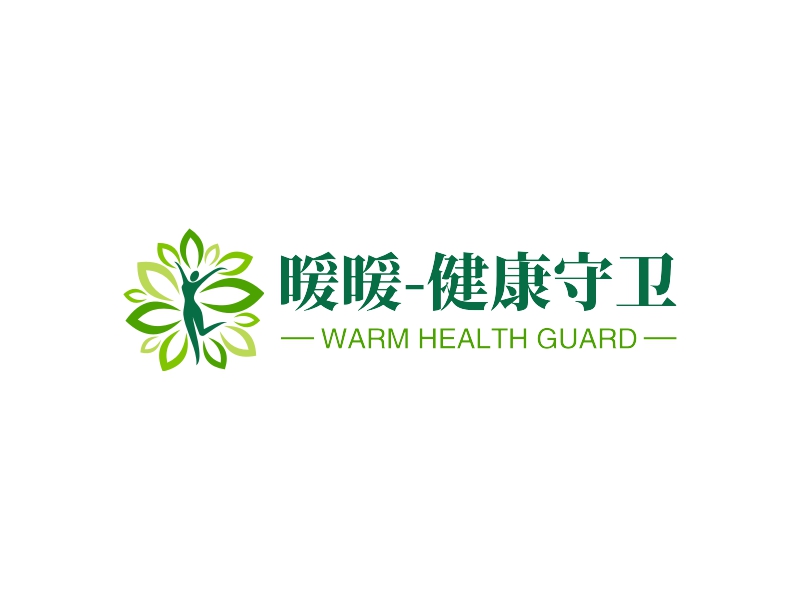 暖暖-健康守卫 logo | 一键设计 logo - 标小智