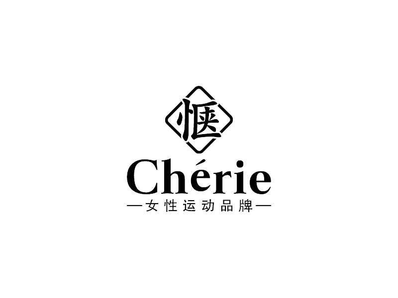 ChérieLOGO设计