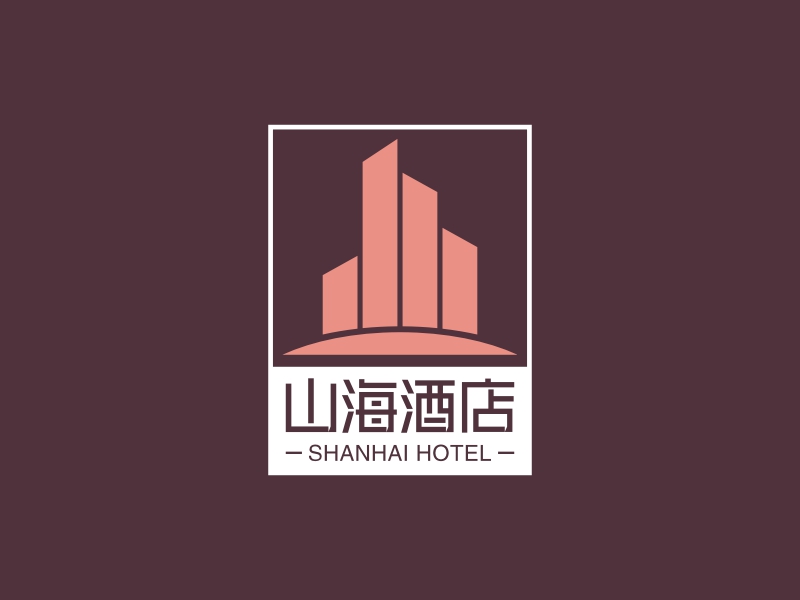 山海酒店 - SHANHAI HOTEL