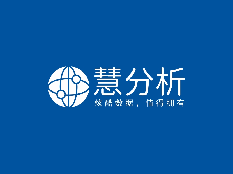 大数据logo;大数据logo设计模板在线制作 - 标小智LOGO神器