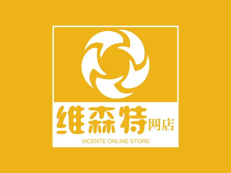 维森特 网店logo设计