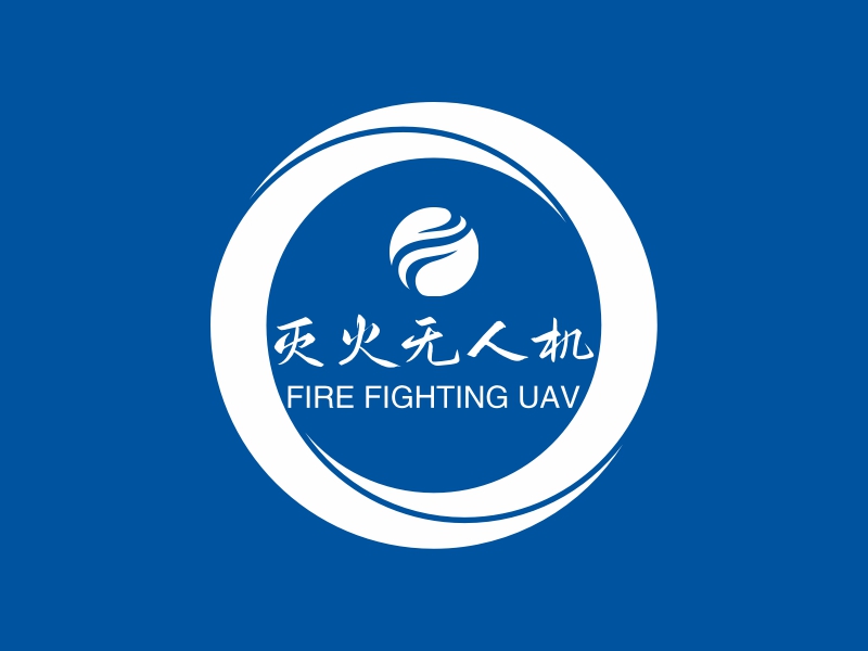 灭火logo设计素材，灭火logo图片png创意模板在线制作 - 标小智