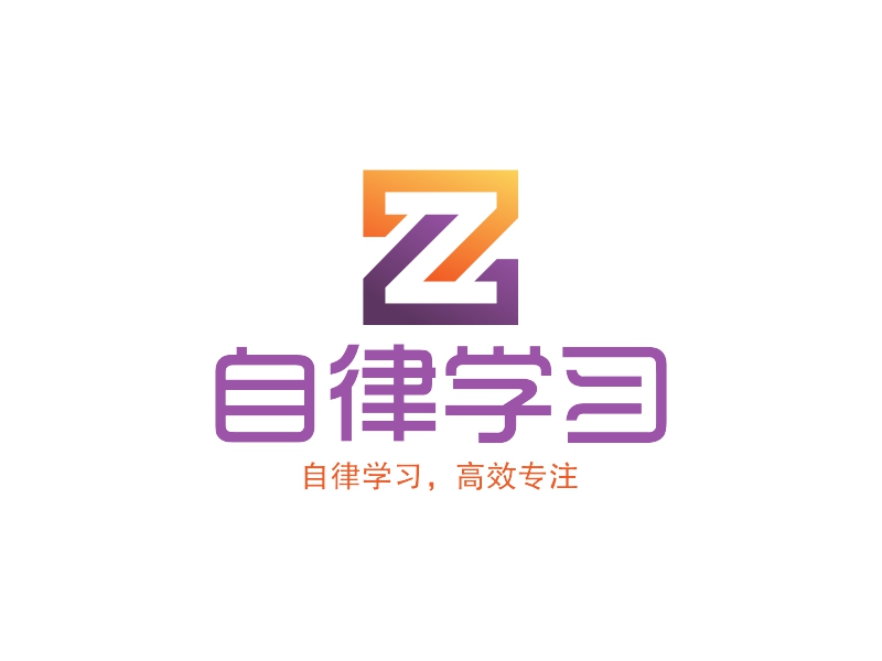 自律学习 Logo Maker - Design 自律学习 logos online