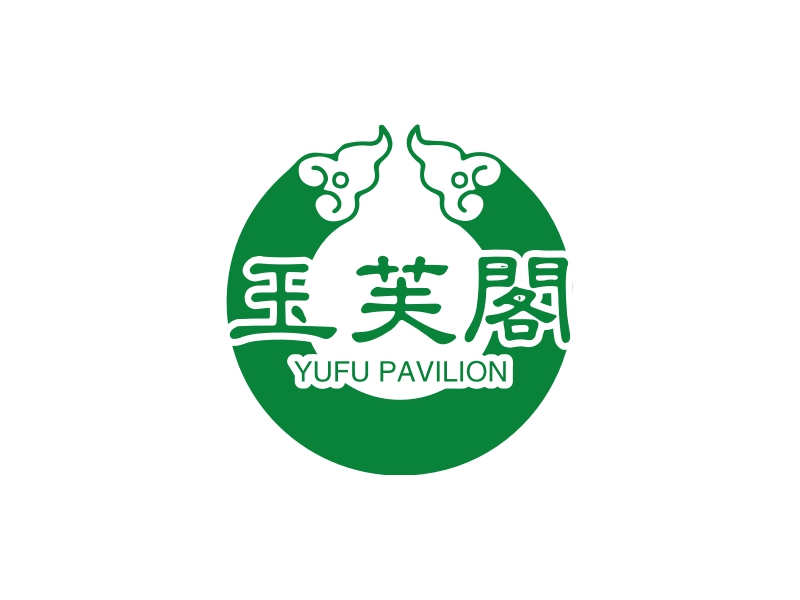 玉芙阁 logo | 一键设计服装首饰 logo - 标小智