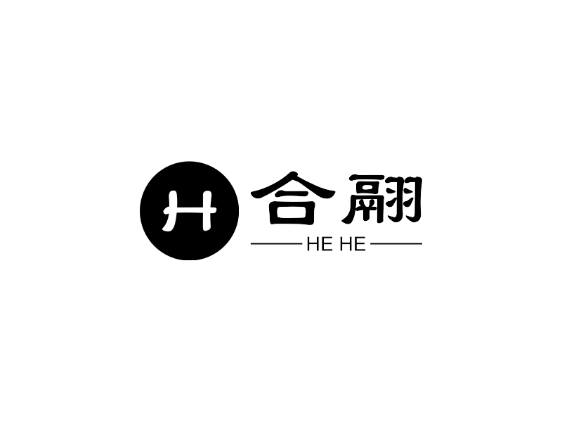 合翮 logo | 一键设计 logo - 标小智