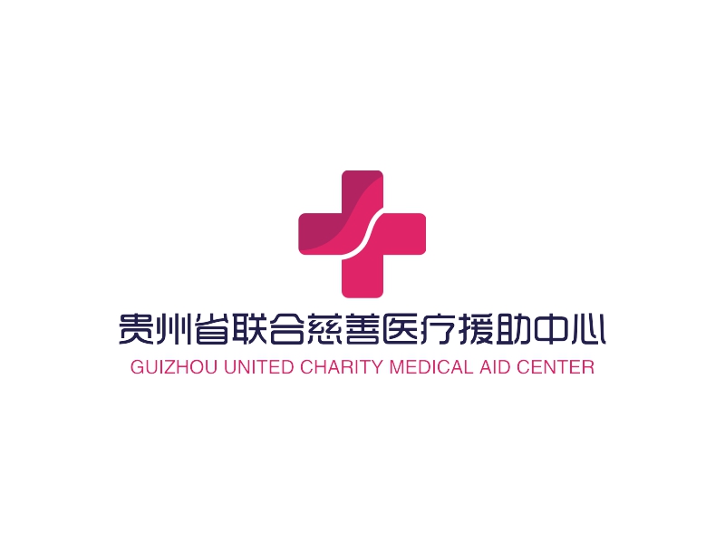 贵州省联合慈善医疗援助中心 - GUIZHOU UNITED CHARITY MEDICAL AID CENTER