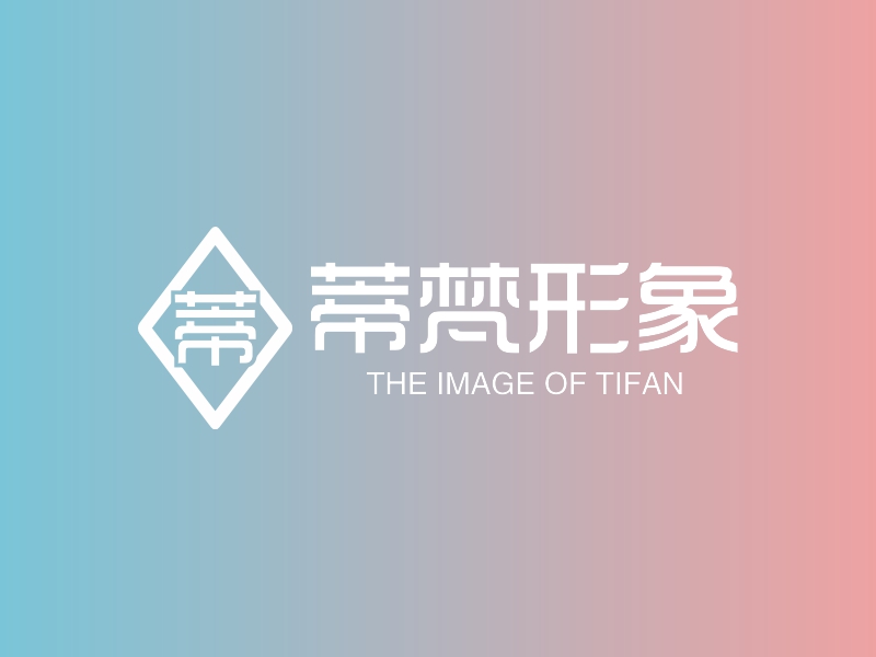 蒂梵形象logo设计 - 标小智