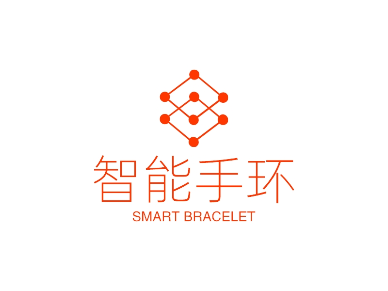 智能手环 logo | 一键设计 logo - 标小智