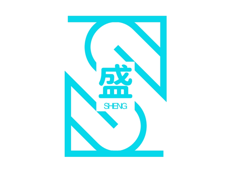 盛 昇 logo | 一键设计 logo - 标小智