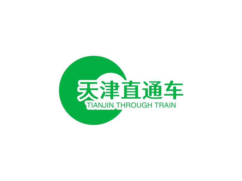 天津直通车 logo | 一键设计 logo - 标小智