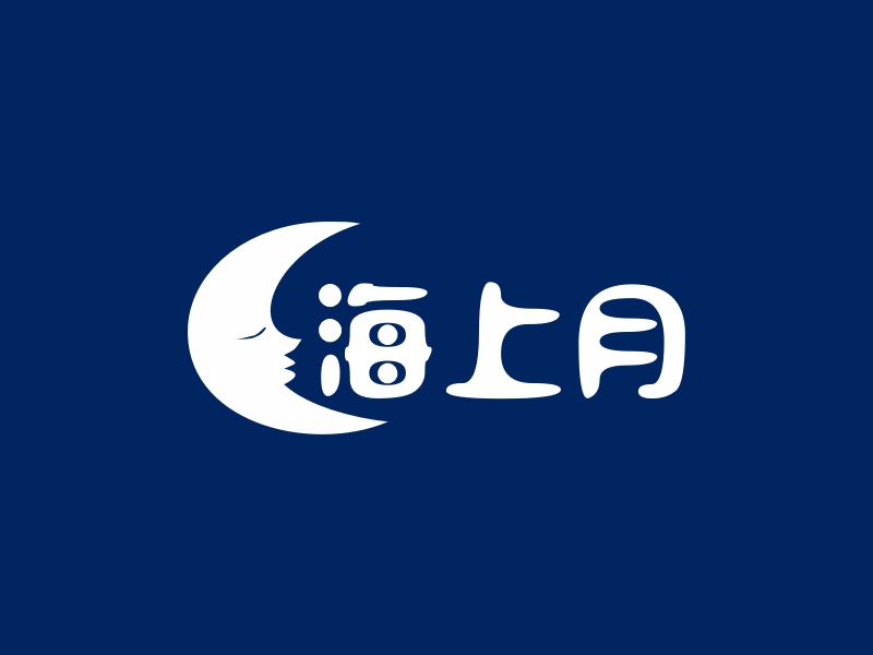 海上月logo设计