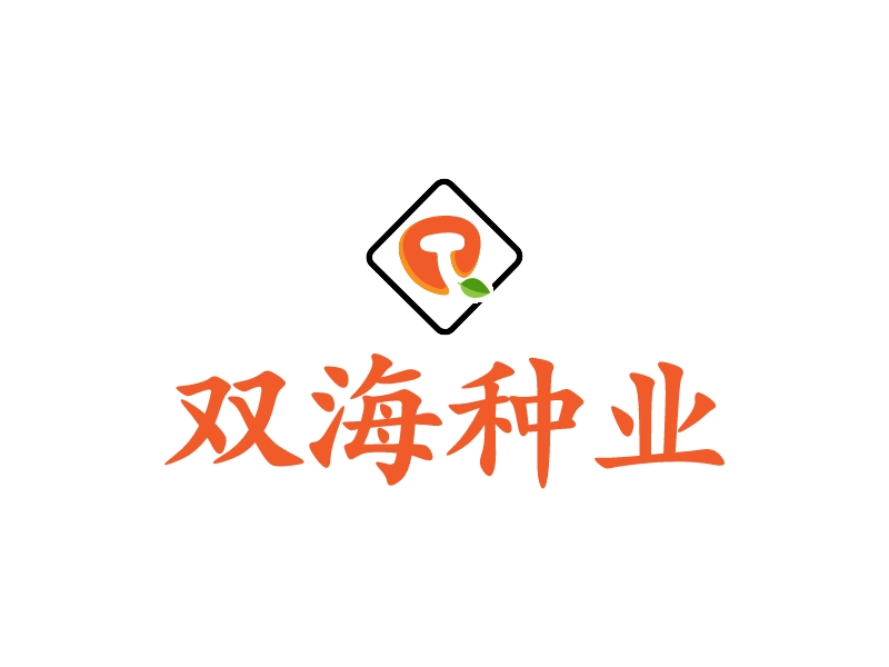 双海种业 logo | 一键设计 logo - 标小智