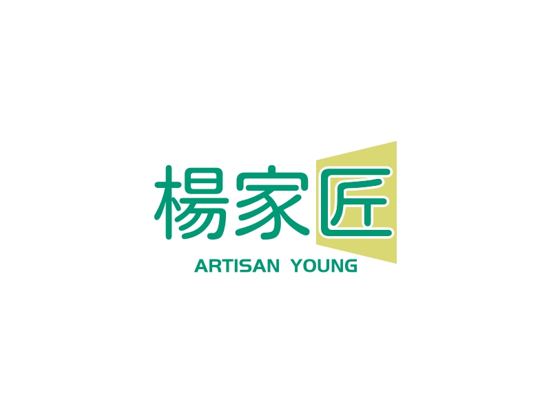 杨家匠 logo | 一键设计淘宝店铺 logo - 标小智
