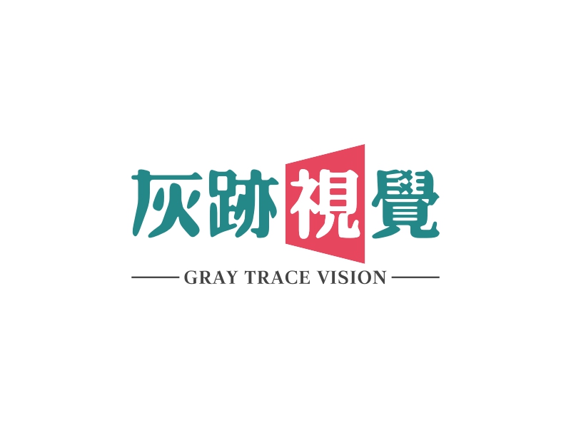 灰迹视觉 - GRAY TRACE VISION