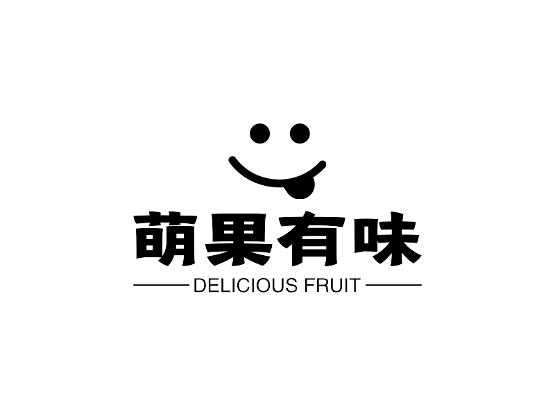 萌果有味 logo | 一键设计 logo - 标小智
