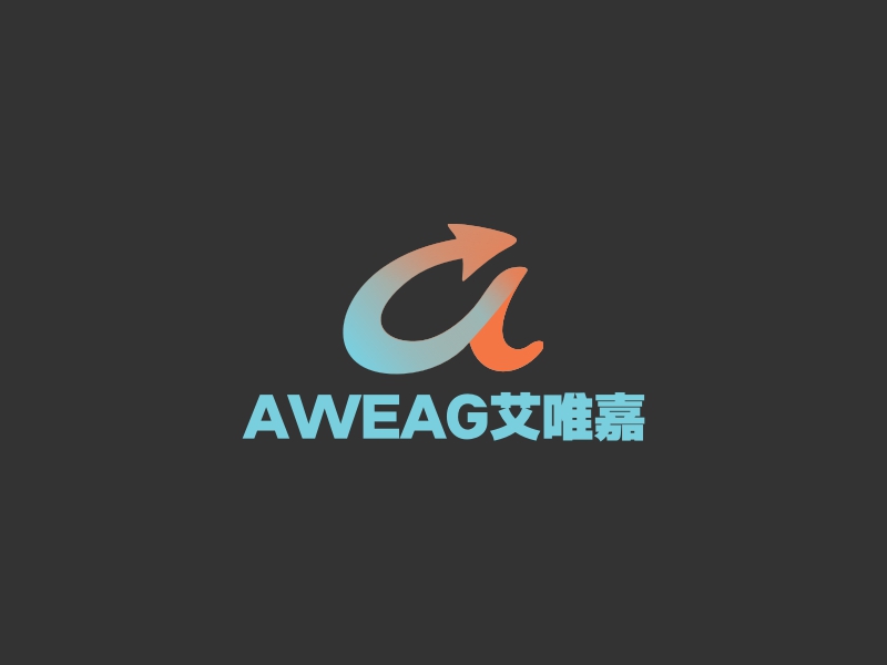 AWEAG艾唯嘉 Logo Maker - Design AWEAG艾唯嘉 logos online