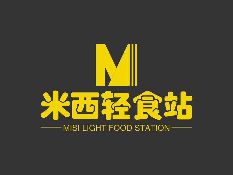 米西轻食站 - MISI LIGHT FOOD STATION