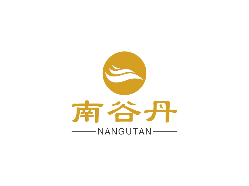 南谷丹 logo | 一键设计 logo - 标小智
