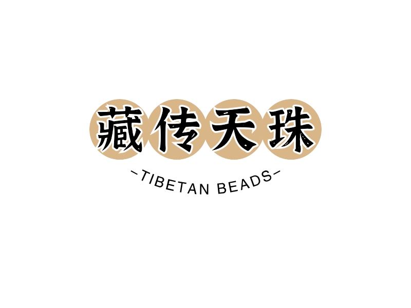 藏传天珠 - TIBETAN BEADS