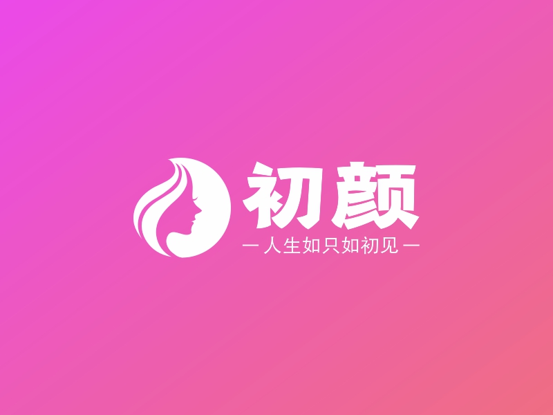 人生logo设计素材,人生logo图片png创意模板在线制作 - 标小智