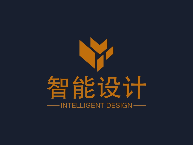 智能设计 - INTELLIGENT DESIGN