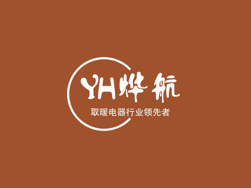 YH烨航 logo | 一键设计 logo - 标小智