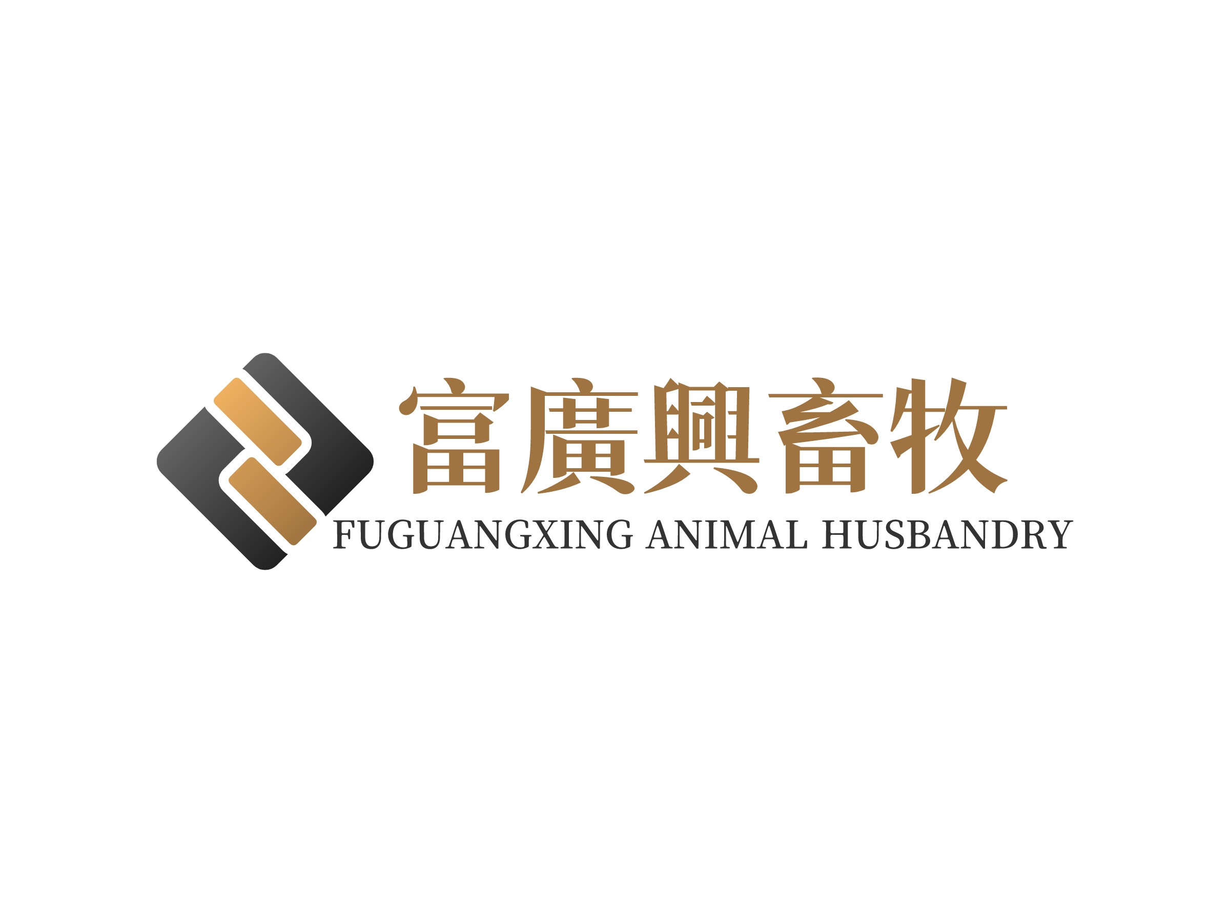 富廣興畜牧 logo | 一键设计 logo - 标小智
