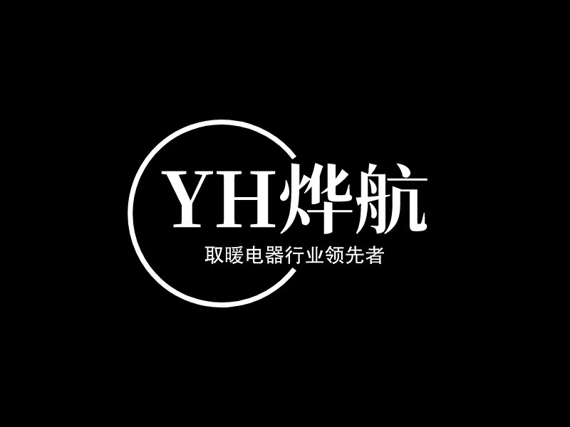 YH烨航 logo | 一键设计 logo - 标小智