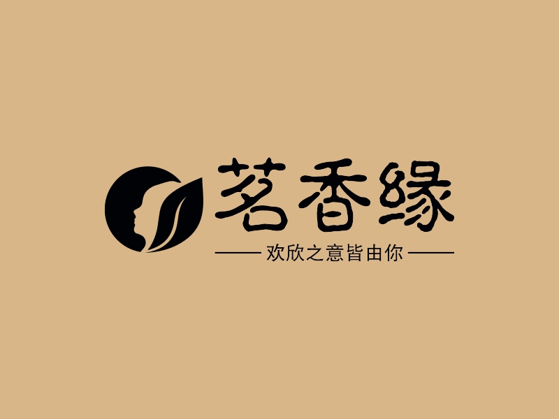 茗香缘 logo | 一键设计 logo - 标小智