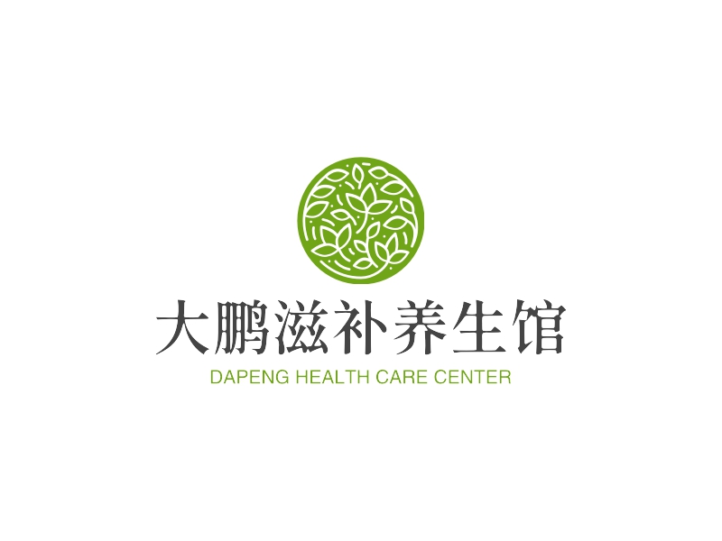 大鹏滋补养生馆 Logo Maker - Design 大鹏滋补养生馆 logos online