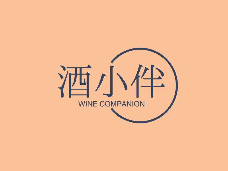 酒小伴 - WINE COMPANION