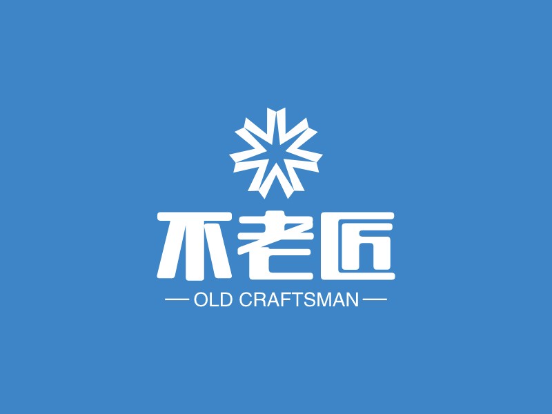 不老匠 logo | 一键设计 logo - 标小智