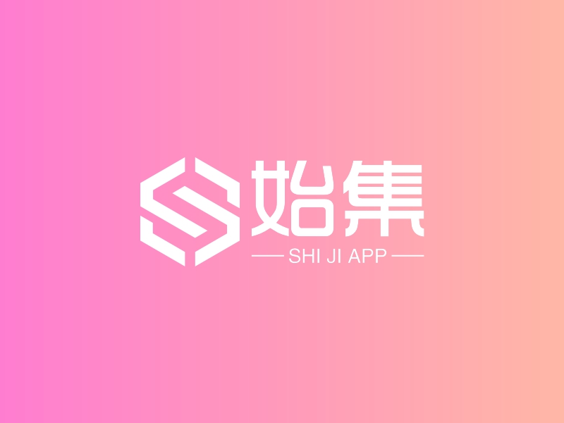 始集 Logo Maker - Design 始集 logos online