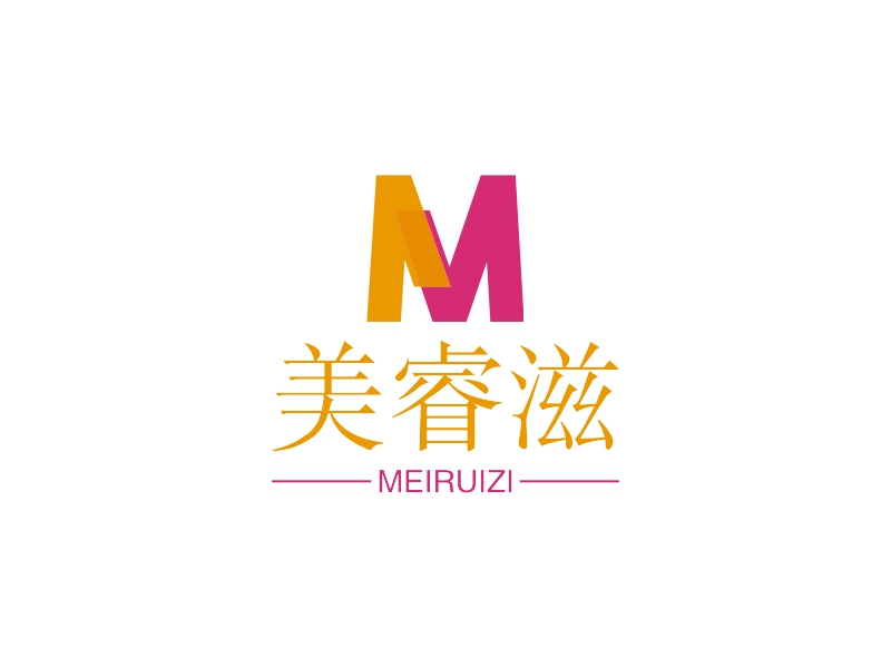 美睿滋 - MEIRUIZI