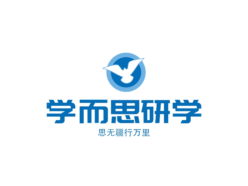 学而思研学 logo | 一键设计 logo - 标小智