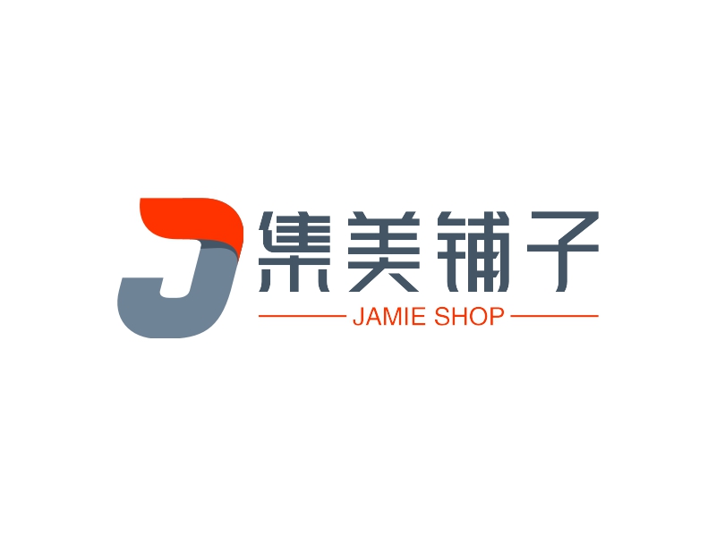 集美铺子 - JAMIE SHOP