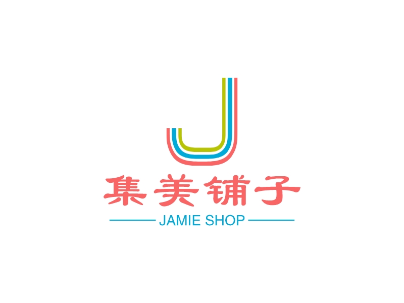 集美铺子 - JAMIE SHOP